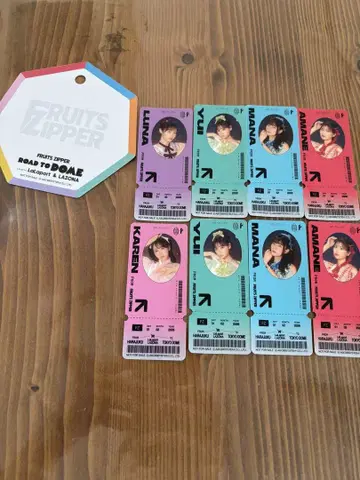 FRUITS ZIPPER 9장 세트 라라포트 씰