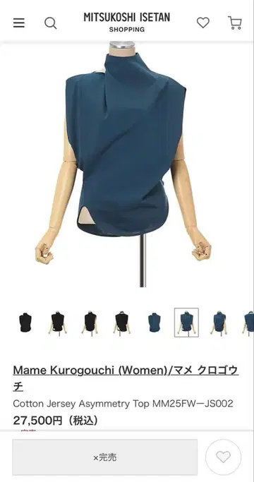 Mame 2025FW 코튼 저지 비대칭 탑