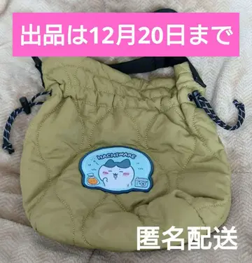 시마무라 치이카와 (먼작귀) 복조리 숄더백