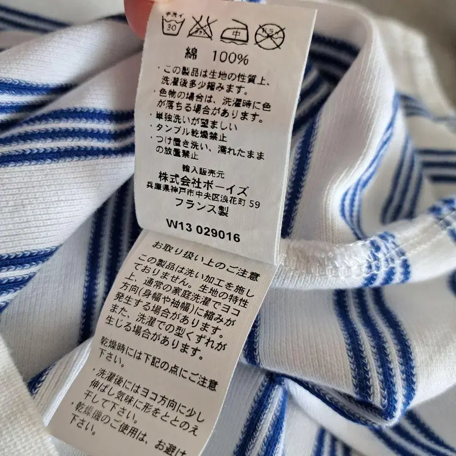 11번째 상품 이미지