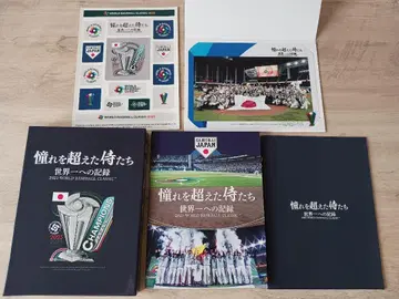 [ 럭셔리판 ] 동경을 넘어선 사무라이들 2023 WBC DVD 2장