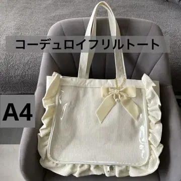 자카마트 A4 프릴 토트 백 이타백 코듀로이 아이보리 화이트