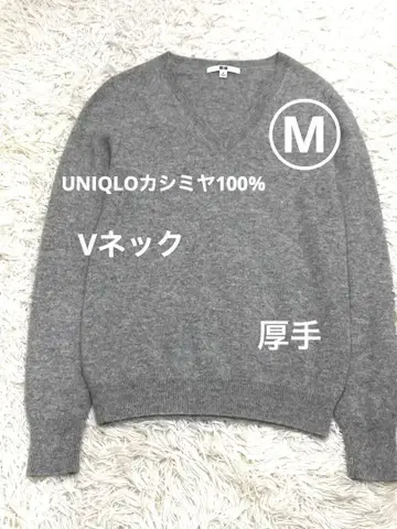 UNIQLO 캐시미어 100% 그레이 V넥 긴팔 스웨터