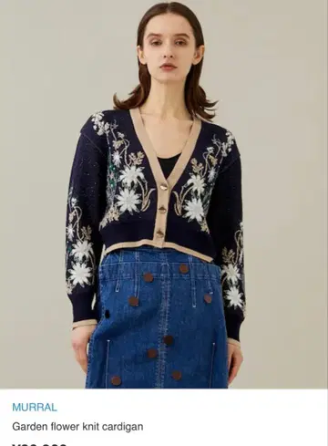 murral Garden flower knit cardigan