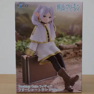 장송의 프리렌 Desktop Cute 프리렌 트렁크 ver.