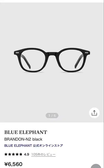 BLUE ELEPHANT BRANDON-N2 black 안경