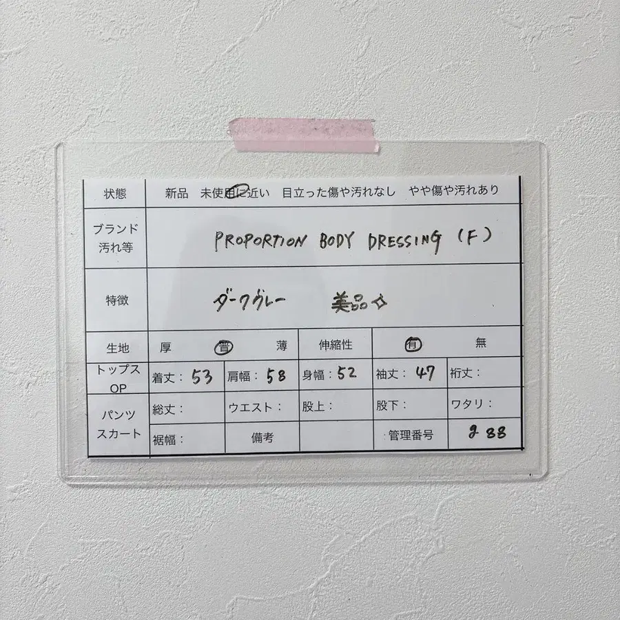 10번째 상품 이미지