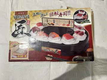 새상품 회전초밥 장인