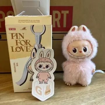 pin for love 미니 러브브 G 알파벳 러브브 POPMART