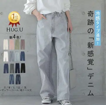허그유 청바지 롱 바지 기적의 신감각 데님 허리밴딩 움직이기 쉬운