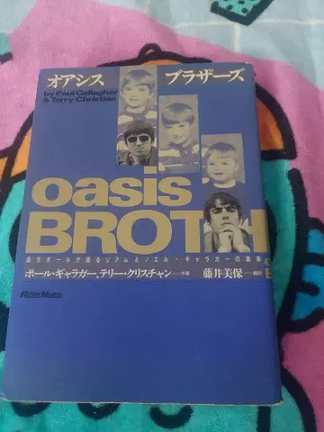 OASIS 오아시스 브라더스 OASIS BROTHERS