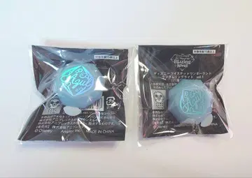 트위스테 라이트 브레이징 주얼 아즐