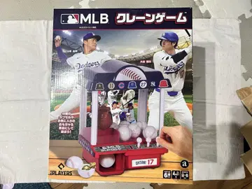 새상품 MBL 뽑기 게임