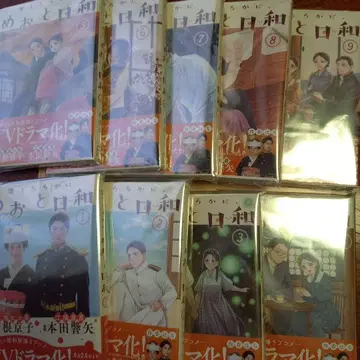 파도처럼 잔잔하게, 부부 날씨 전권(1권~9권) 외