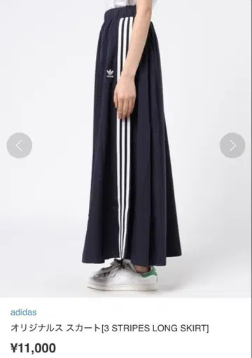 adidas Originals 롱 스커트 L 사이즈