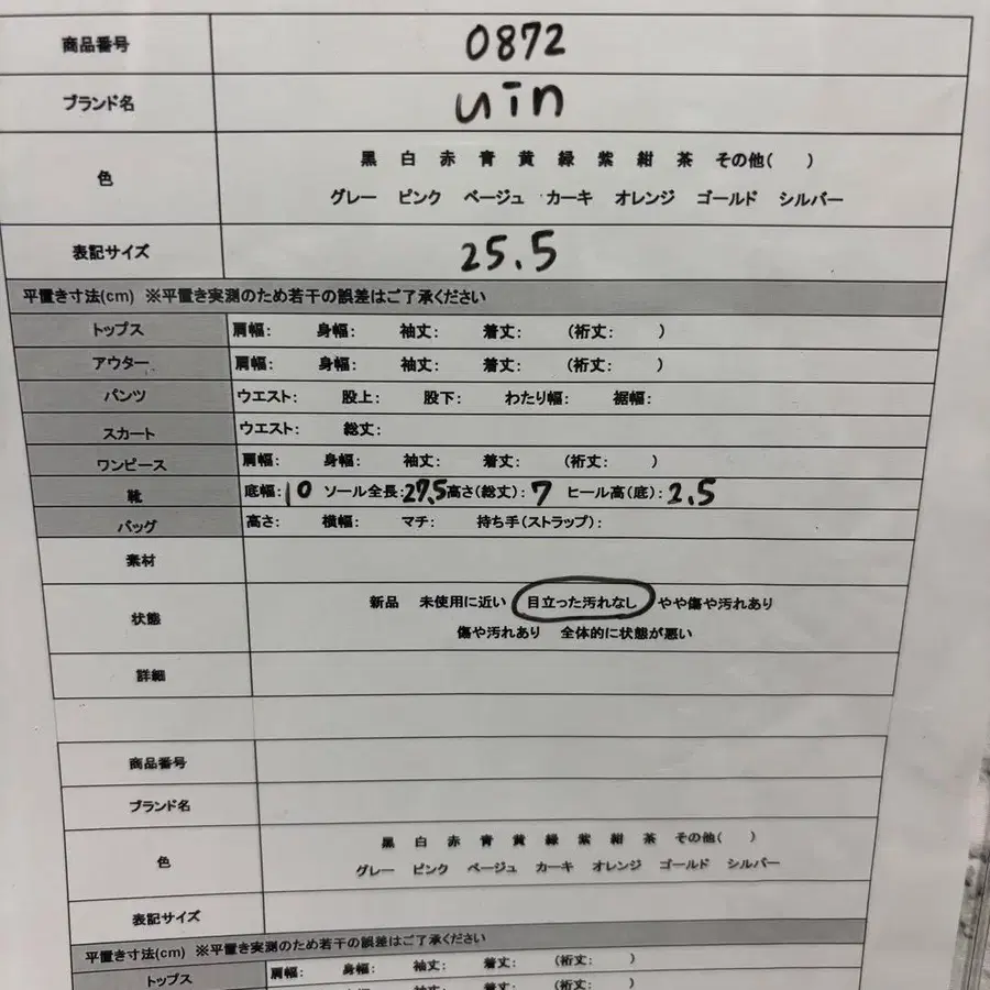 12번째 상품 이미지