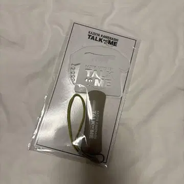 talk to me 응원봉 카메나시 카즈야