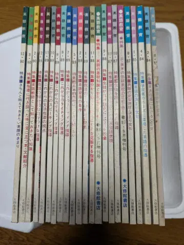 영어 교육 1981-1990 23권