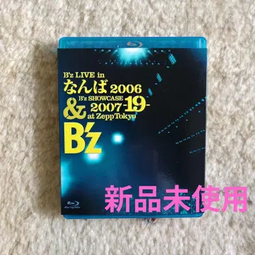 B'z LIVE in 난바 2006 & SHOWCASE 블루레이