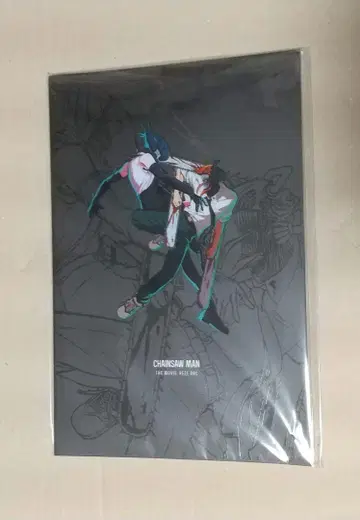 영화 체인소 맨 레제편 팜플렛 미개봉