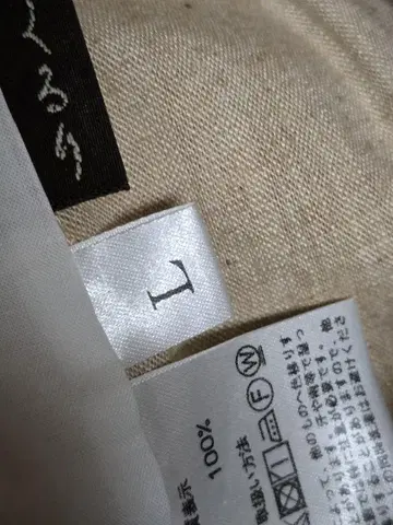 쿠루리 데님 기모노, 오가닉 밀크티 L 사이즈