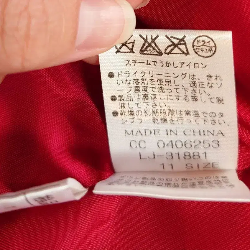 11번째 상품 이미지
