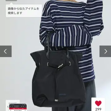 신상 아웃도어 프로덕츠 프릭스스토어 콜라보 백 숄더