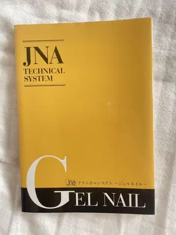 JNA 테크니컬 시스템 젤 네일