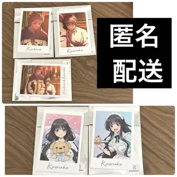 와구리 카오루코 츠무기 린타로 로손 사진풍 카드 컴프 세트