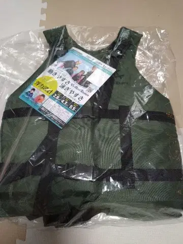 플로팅 베스트