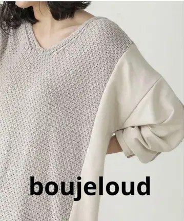 Bou Jeloud V넥 니트탑 (아이보리)