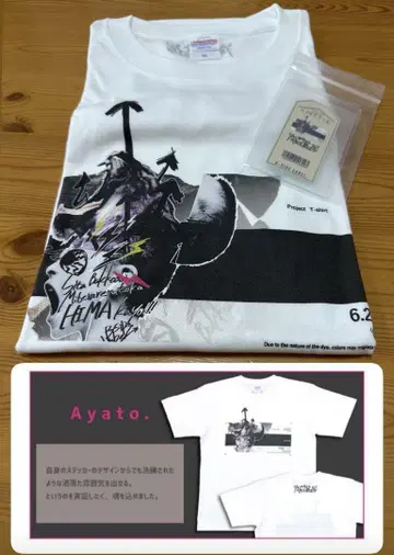 미사용 새상품 A[R]TTIC 셔츠 XL