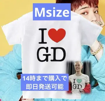 14시까지 구매 시 당일 발송 가능! 지드래곤 티셔츠 아이러브GD