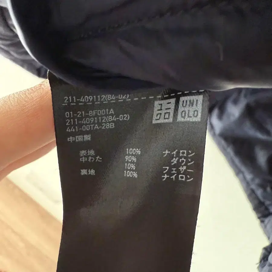 9번째 상품 이미지
