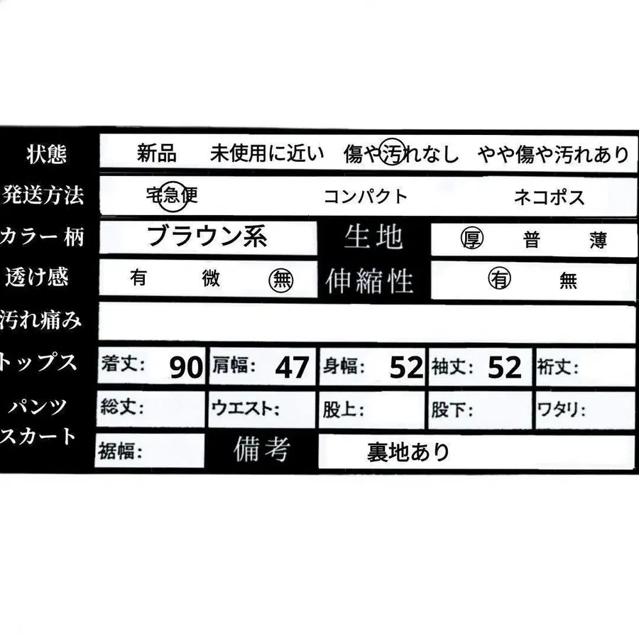 9번째 상품 이미지