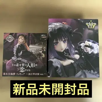 키타가와 마린 피규어 쿠로에  의상 ver.2체