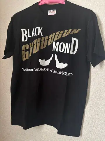 BLACK DYAMOND 티셔츠 사인 포함