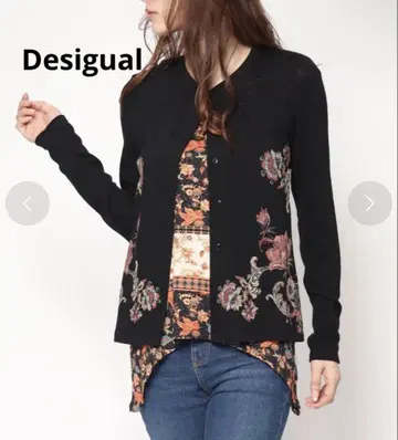 Desigual 가디건 포함 상의