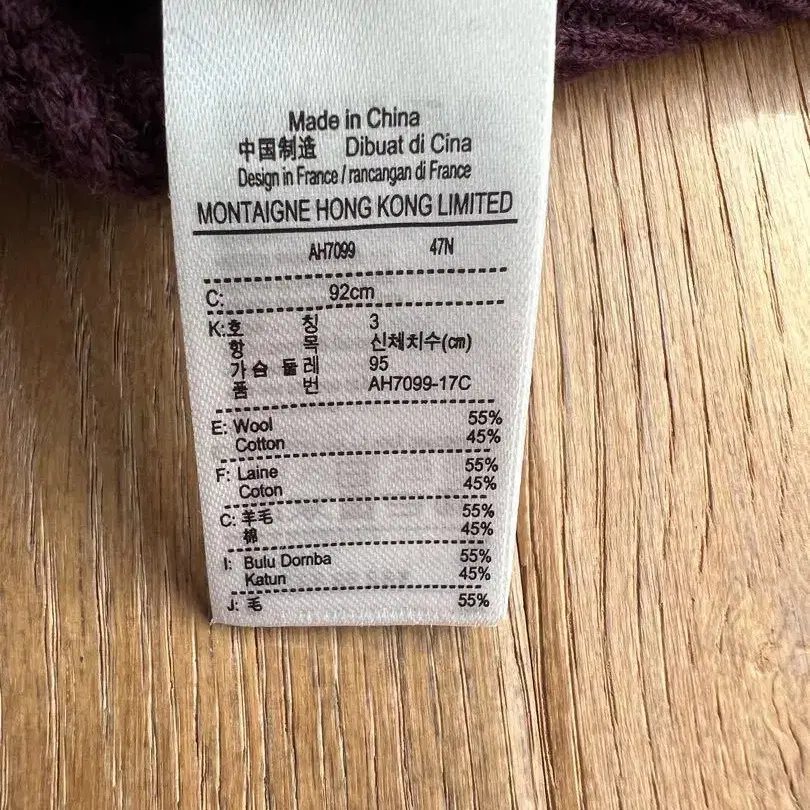 10번째 상품 이미지