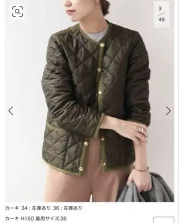 트래디셔널 웨더웨어 저널 스탠다드 퀼팅 자켓
