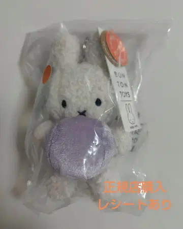 만박 네덜란드관 한정판! 미피 봉제 인형 키링 ORB