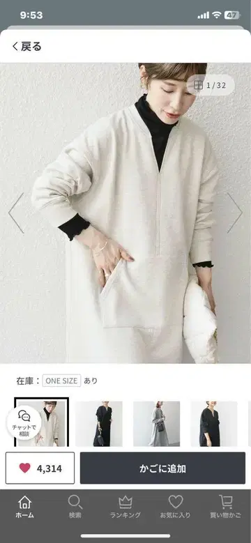 V넥 롱 원피스 ONE SIZE