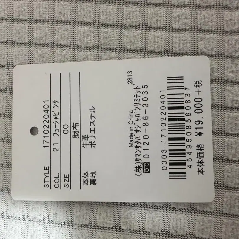 7번째 상품 이미지