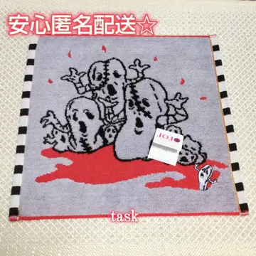 타월 손수건