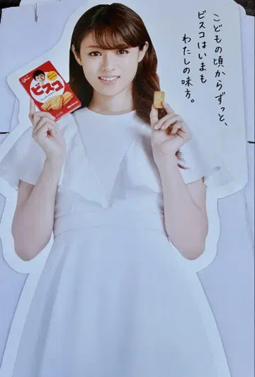 후카다 쿄코 후카쿈 글리코 등신대 패널