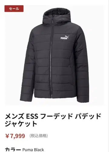 Puma 남성용 ESS 후디드 패디드 자켓