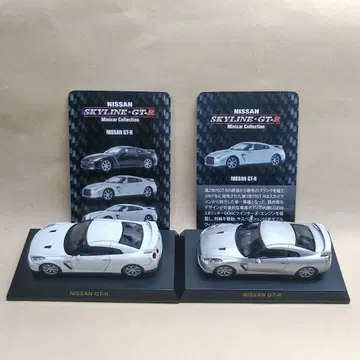 교쇼 NISSAN GT-R 미니카 2대