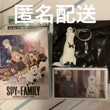 유니버셜 USJ 스파이 패밀리 SPY x FAMILY 본드 콜렉터블