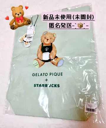 스타벅스 젤라토 피케 스벅 젤라 토트백