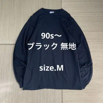 레어 90s 00s 블랙 블랭크 무지 롱T 헤인즈 M